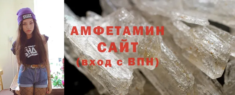 Amphetamine Розовый  Балашов 