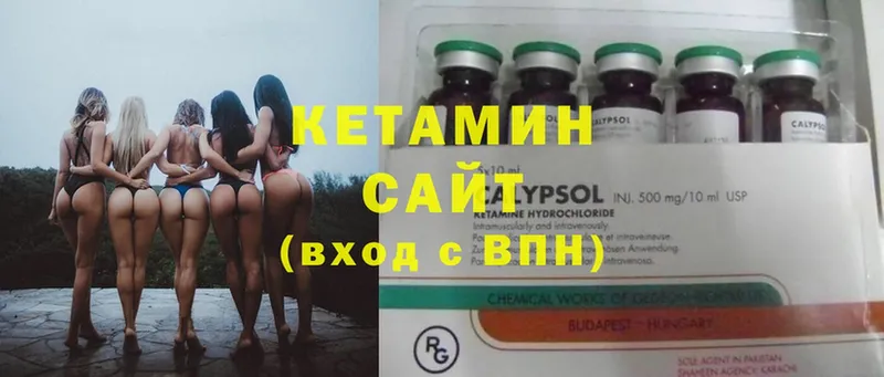 мориарти телеграм  Балашов  КЕТАМИН ketamine 